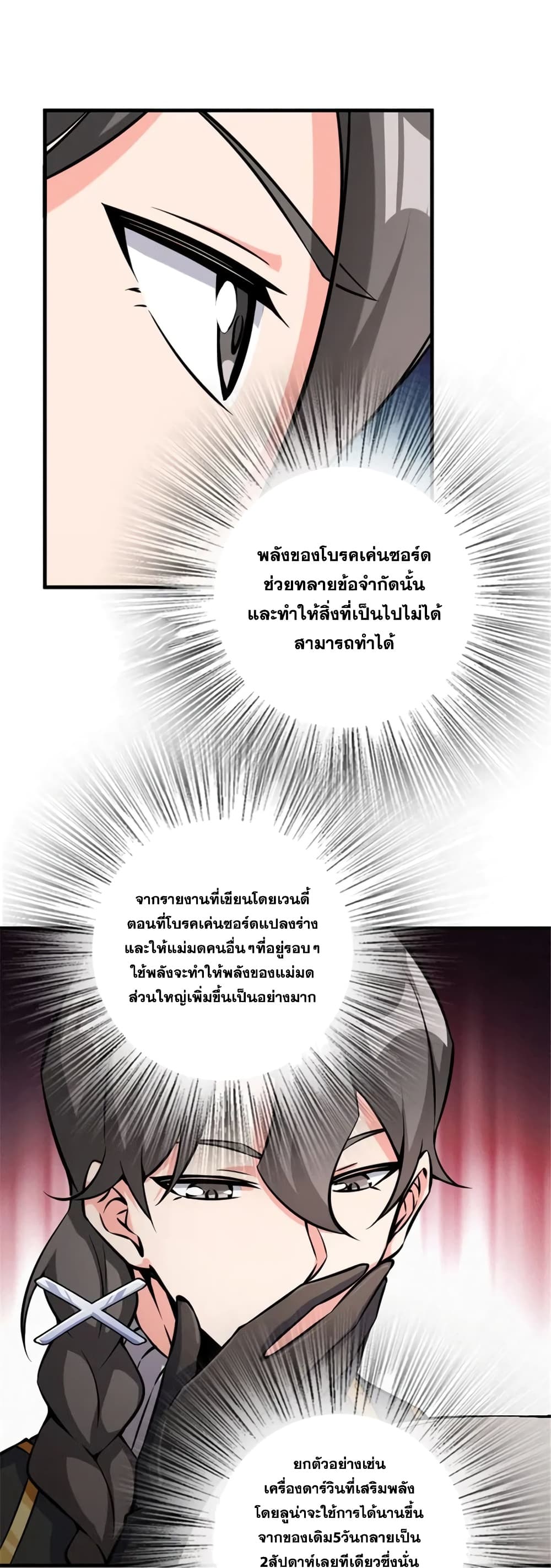 Manga-lc-com อ่านมังงะ อ่านการ์ตูน ออนไลน์ ฟรี Release That Witch ตอนที่ 1 2 3 4 5 6 7 8 9 10 11 12 13 14 ฟรี ไม่มีโฆษณา Manga-lc - อ่าน มังงะ อ่าน การ์ตูน ออนไลน์ อ่านมังงะ ฟรี