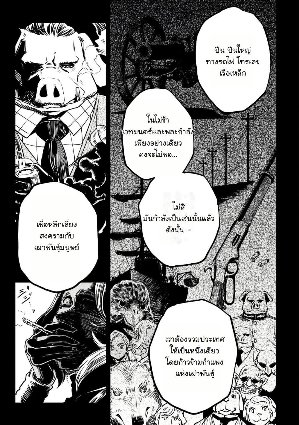 Manga-lc-com อ่านมังงะ อ่านการ์ตูน ออนไลน์ ฟรี Orcsen Oukokushi, History of the Kingdom of the Orcsen ตอนที่ 1 2 3 4 5 6 7 8 9 10 11 12 13 14 ฟรี ไม่มีโฆษณา Manga-lc - อ่าน มังงะ อ่าน การ์ตูน ออนไลน์ อ่านมังงะ ฟรี