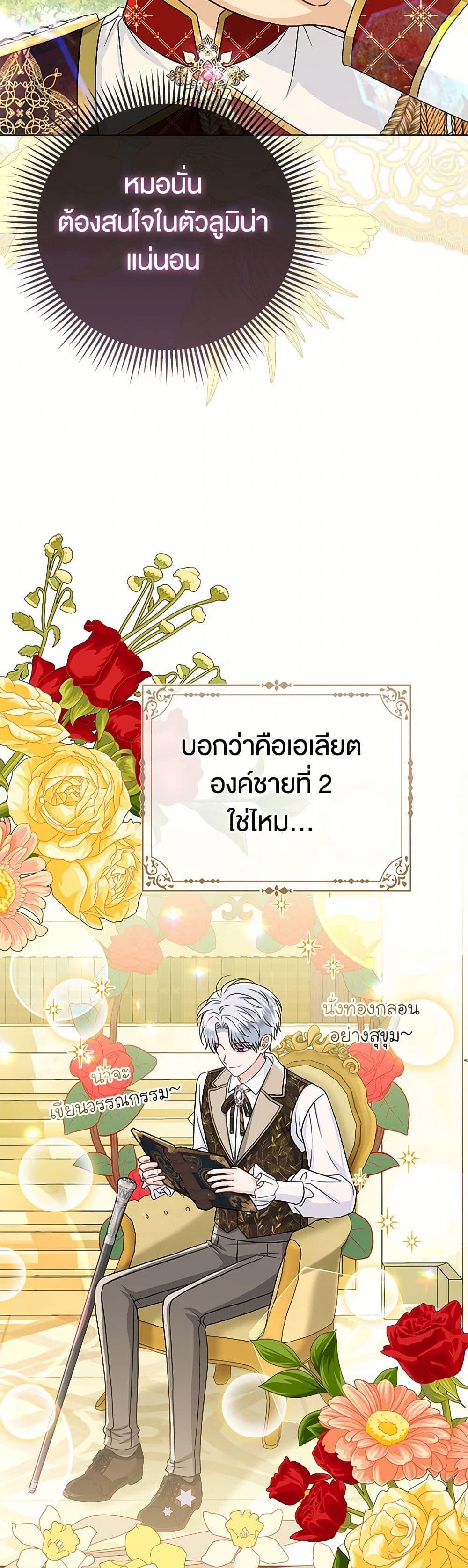 Manga-lc-com อ่านมังงะ อ่านการ์ตูน ออนไลน์ ฟรี Loved by the Villains ตอนที่ 1 2 3 4 5 6 7 8 9 10 11 12 13 14 ฟรี ไม่มีโฆษณา Manga-lc - อ่าน มังงะ อ่าน การ์ตูน ออนไลน์ อ่านมังงะ ฟรี