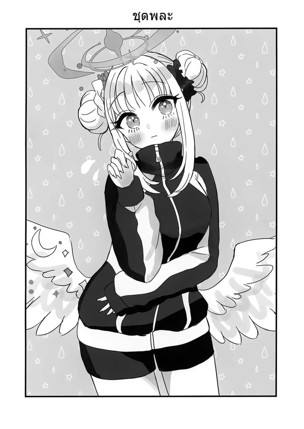 Manga-lc-com อ่านมังงะ อ่านการ์ตูน ออนไลน์ ฟรี Blue Archive Mika, You are always cuuute! By Saishoku Heroine ตอนที่ 1 2 3 4 5 6 7 8 9 10 11 12 13 14 ฟรี ไม่มีโฆษณา Manga-lc - อ่าน มังงะ อ่าน การ์ตูน ออนไลน์ อ่านมังงะ ฟรี