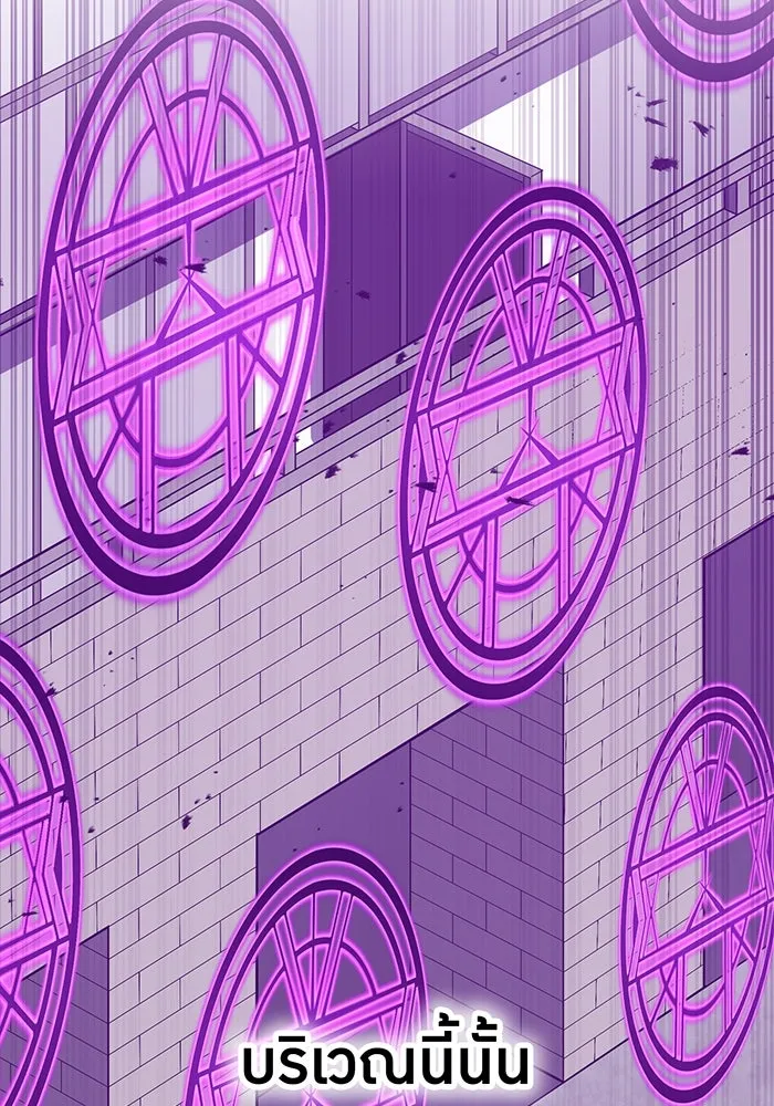 เพลเยอร์เลือดเทวะ ตอนที่ 36 คิริว เอเซย์ vs ฮิราซากะ เร็นจ รูปที่ 80