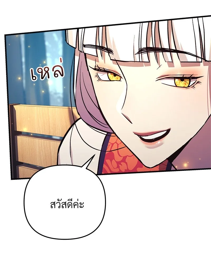 สัปดาห์นี้งดอัปตอนใหม่ ตอนที่ 50 รูปที่ 125