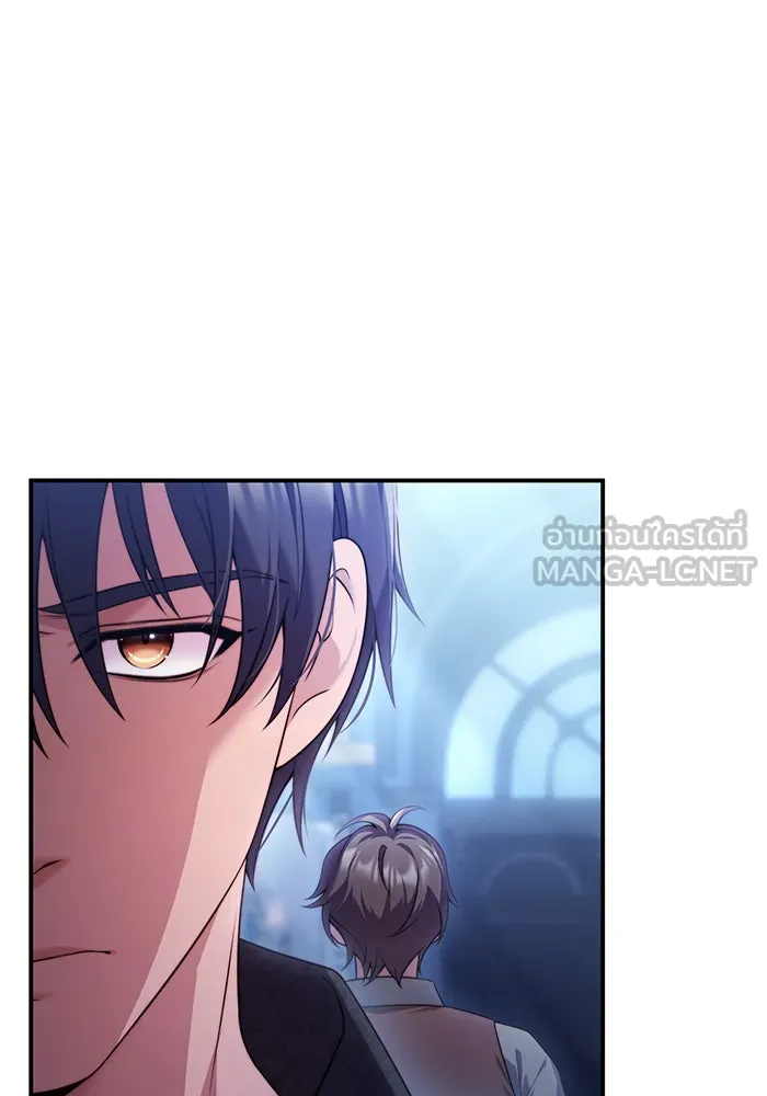 แผนหย่าสามีทรราช ตอนที่ 34 รูปที่ 42