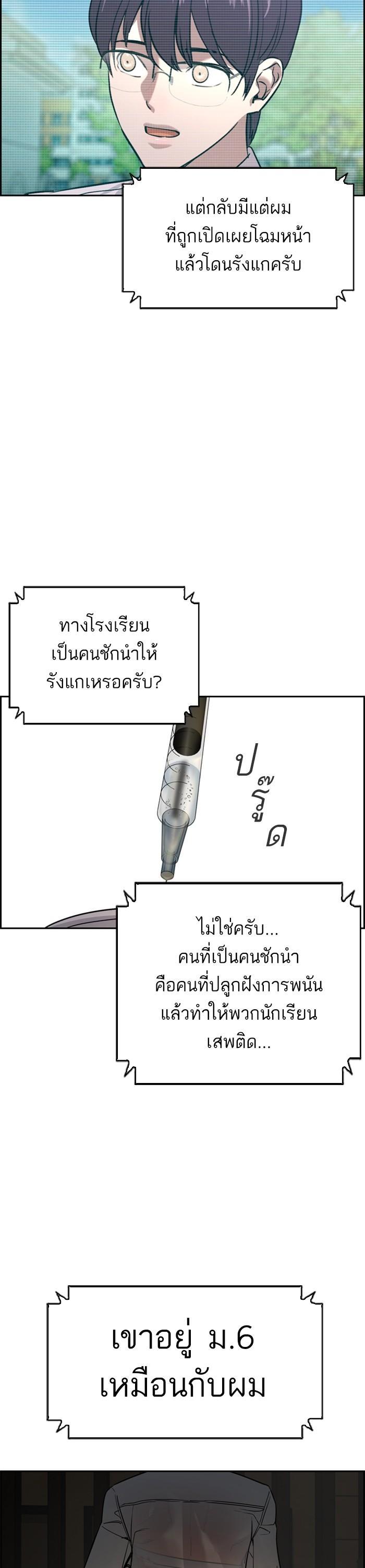 Manga-lc-com อ่านมังงะ อ่านการ์ตูน ออนไลน์ ฟรี The World Is Money and Power กลโกงโลกพนัน ตอนที่ 1 2 3 4 5 6 7 8 9 10 11 12 13 14 ฟรี ไม่มีโฆษณา Manga-lc - อ่าน มังงะ อ่าน การ์ตูน ออนไลน์ อ่านมังงะ ฟรี
