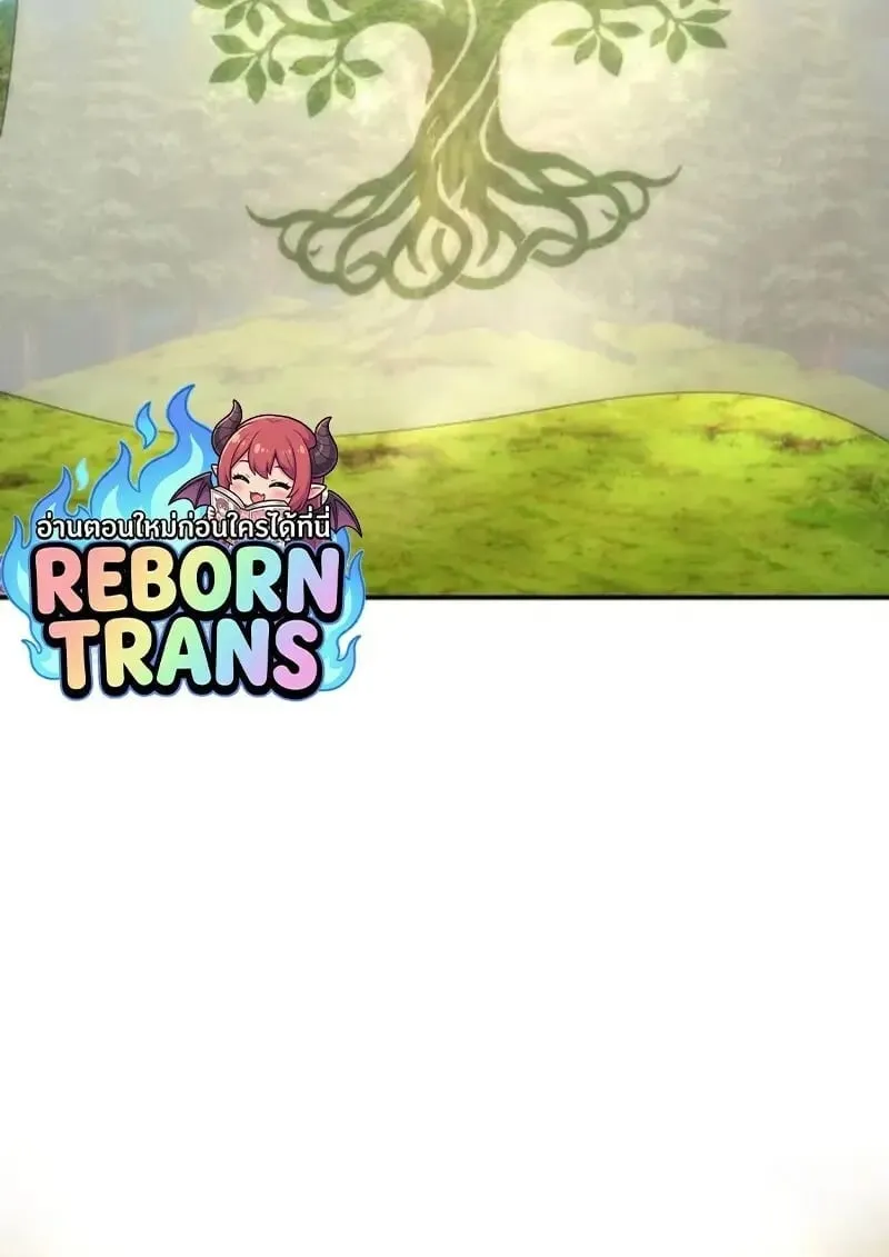 Star-Embracing Swordmaster ยอดน_กดาบผ_โอบอ_มดารา ตอนที่ ตอนที่ 102 รูปที่ 129