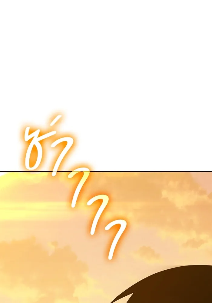 +99 ท่อนไม้พร้อมบวก ตอนที่ 70 มาเธอร์ รูปที่ 299