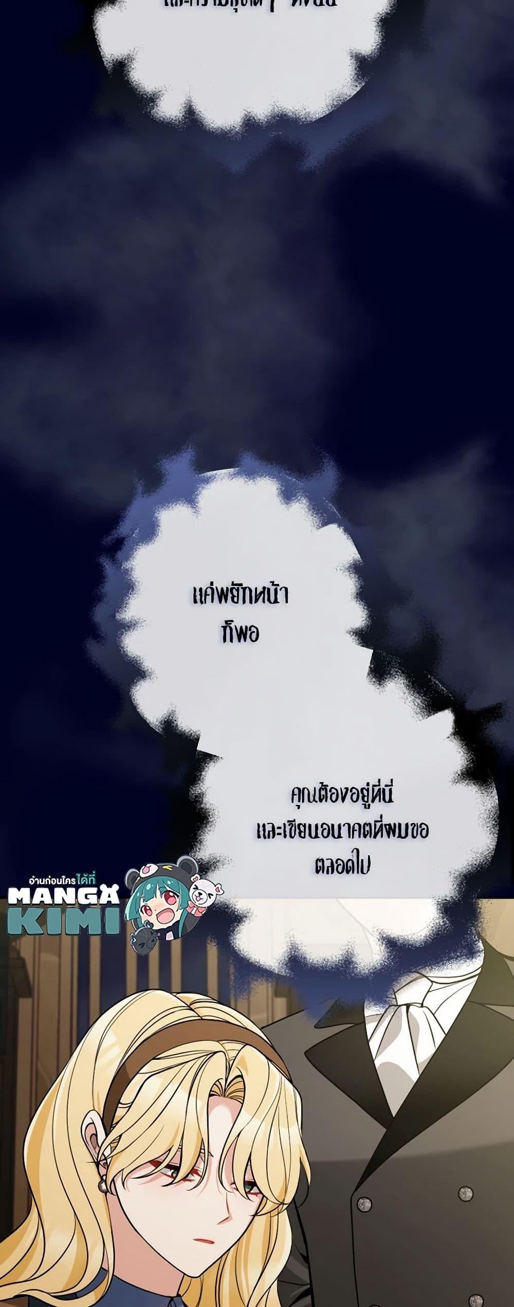 Manga-lc-com อ่านมังงะ อ่านการ์ตูน ออนไลน์ ฟรี Please Don’t Come To The Villainess’ Stationery Store! ตอนที่ 1 2 3 4 5 6 7 8 9 10 11 12 13 14 ฟรี ไม่มีโฆษณา Manga-lc - อ่าน มังงะ อ่าน การ์ตูน ออนไลน์ อ่านมังงะ ฟรี