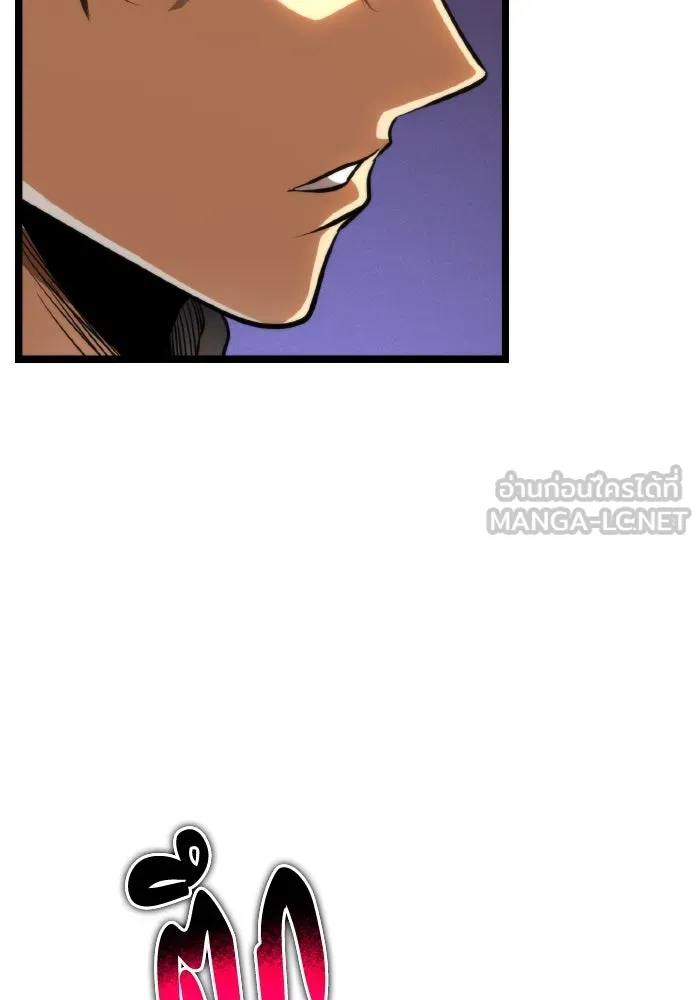 การแข่งขันของผู้เกิดใหม่ ตอนที่ 77 รูปที่ 24