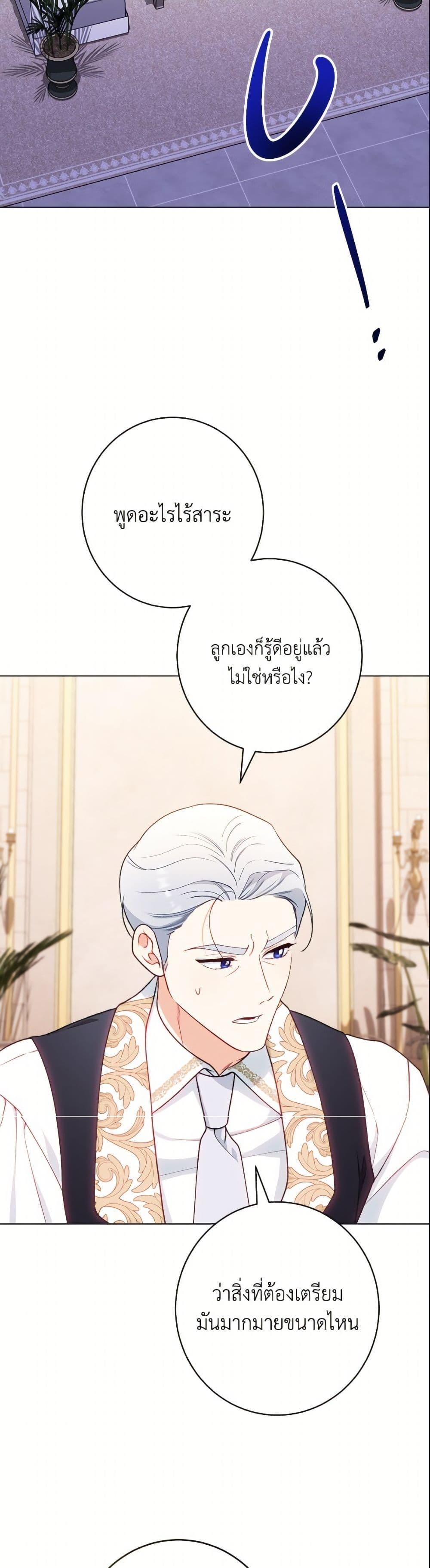 Manga-lc-com อ่านมังงะ อ่านการ์ตูน ออนไลน์ ฟรี The Villainess Empress’s Attendant ตอนที่ 1 2 3 4 5 6 7 8 9 10 11 12 13 14 ฟรี ไม่มีโฆษณา Manga-lc - อ่าน มังงะ อ่าน การ์ตูน ออนไลน์ อ่านมังงะ ฟรี