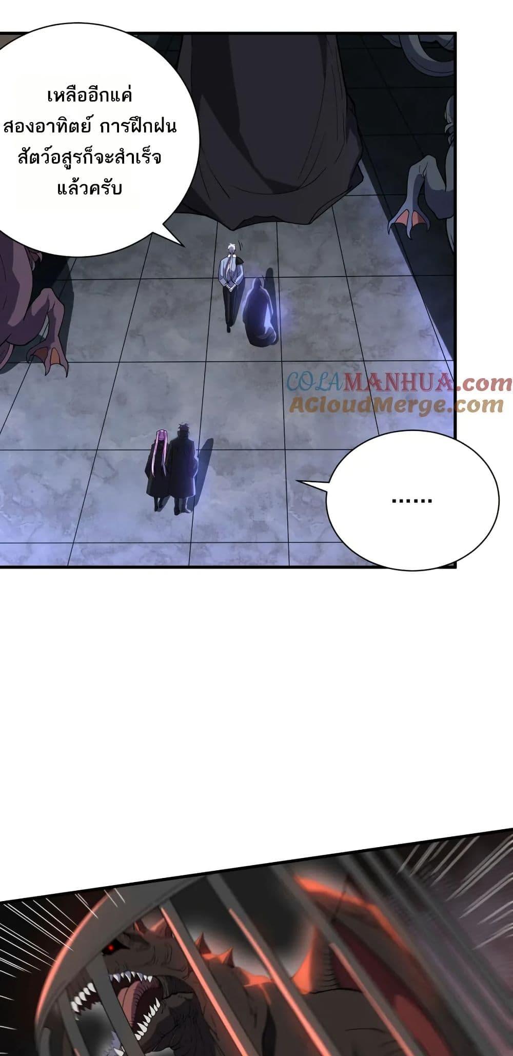 Manga-lc-com อ่านมังงะ อ่านการ์ตูน ออนไลน์ ฟรี I Rely On Cheat To Hunt Gods ตอนที่ 1 2 3 4 5 6 7 8 9 10 11 12 13 14 ฟรี ไม่มีโฆษณา Manga-lc - อ่าน มังงะ อ่าน การ์ตูน ออนไลน์ อ่านมังงะ ฟรี