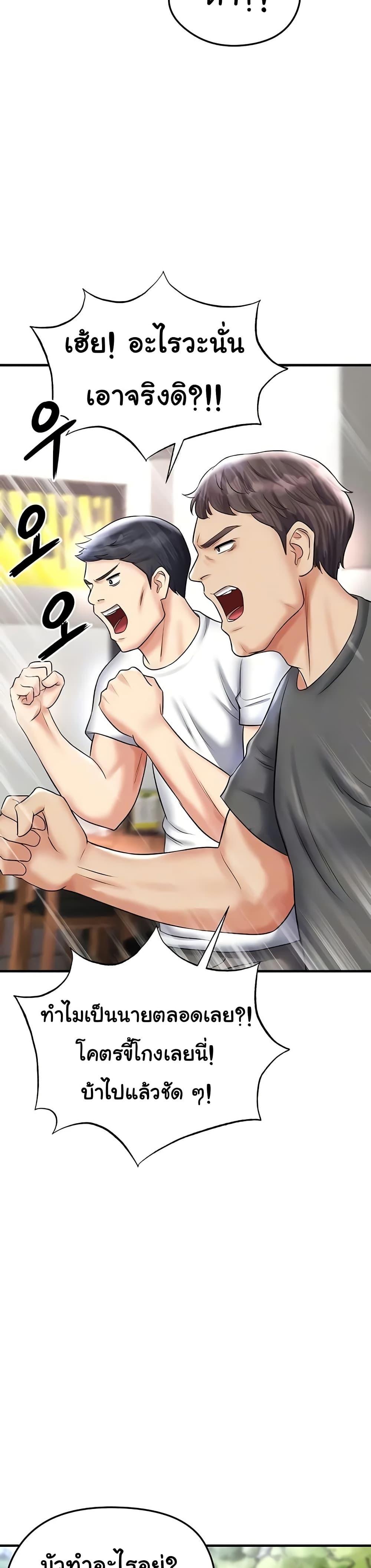 Doujin-Lc- อ่าน โดจิน มังฮวา เกาหลี ญี่ปุ่น จีน แปลไทย The Hottie’s Good at Football ตอนที่ 1 2 3 4 5 6 7 8 9 10 11 12 13 14 ฟรี ไม่มีโฆษณา อ่าน โดจิน Manhwa เกาหลี ญี่ปุ่น จีน เรามีครบ คัดมาให้เน้นๆ โดจิน 18+ รับประกันความฟินโดย  Doujin Lc