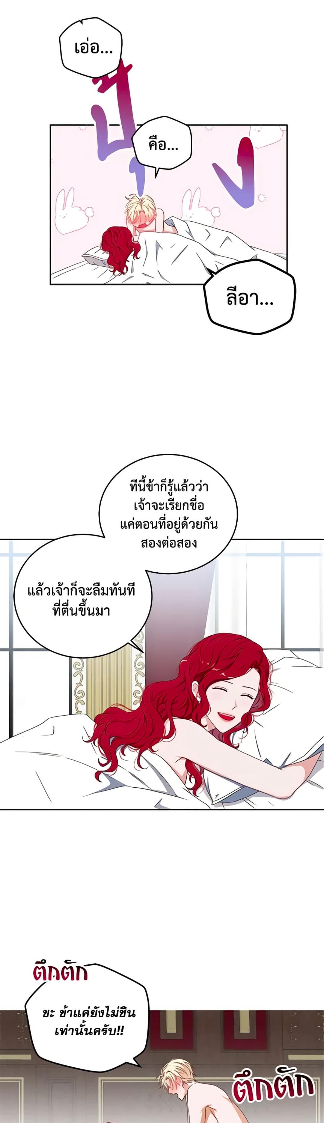 Manga-lc-com อ่านมังงะ อ่านการ์ตูน ออนไลน์ ฟรี I Fell into a Reverse Harem Game! ตอนที่ 1 2 3 4 5 6 7 8 9 10 11 12 13 14 ฟรี ไม่มีโฆษณา Manga-lc - อ่าน มังงะ อ่าน การ์ตูน ออนไลน์ อ่านมังงะ ฟรี
