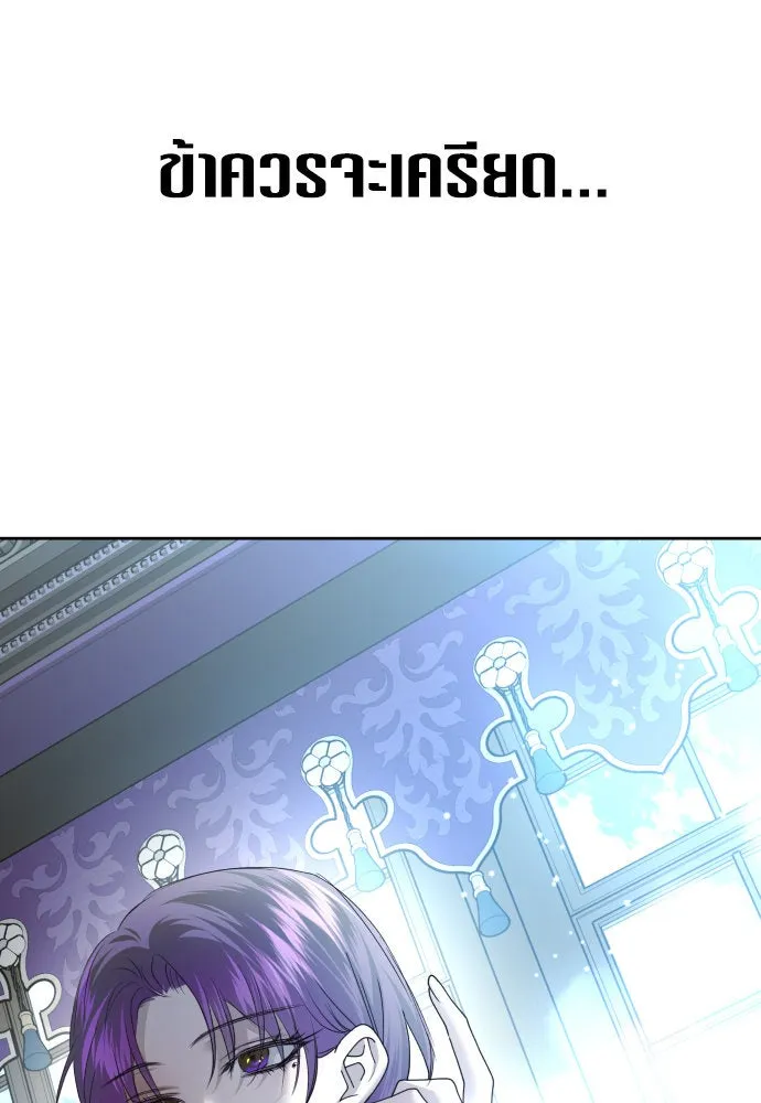 ชิงชีวิตพลิกลิขิตชะตา ตอนที่ 171. เขียนโต้ตอบ(2) รูปที่ 80