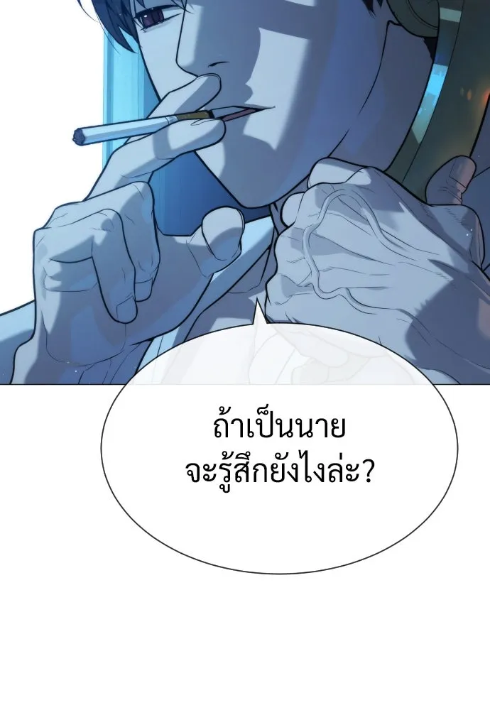 นักฆ่าย้อนวัย ตอนที่ 60 รูปที่ 22
