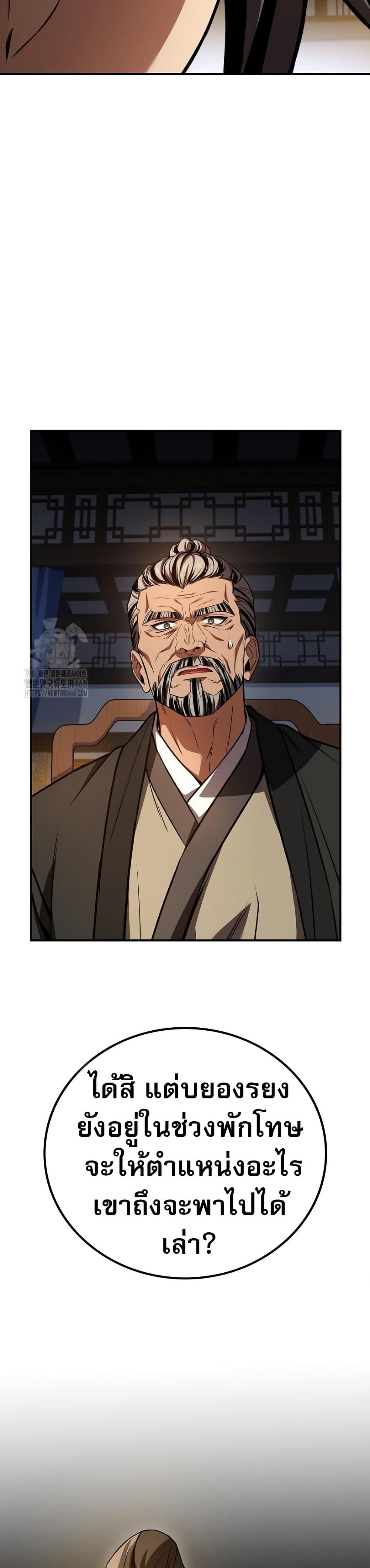 Manga-lc-com อ่านมังงะ อ่านการ์ตูน ออนไลน์ ฟรี Reincarnated Escort Warrior ตอนที่ 1 2 3 4 5 6 7 8 9 10 11 12 13 14 ฟรี ไม่มีโฆษณา Manga-lc - อ่าน มังงะ อ่าน การ์ตูน ออนไลน์ อ่านมังงะ ฟรี