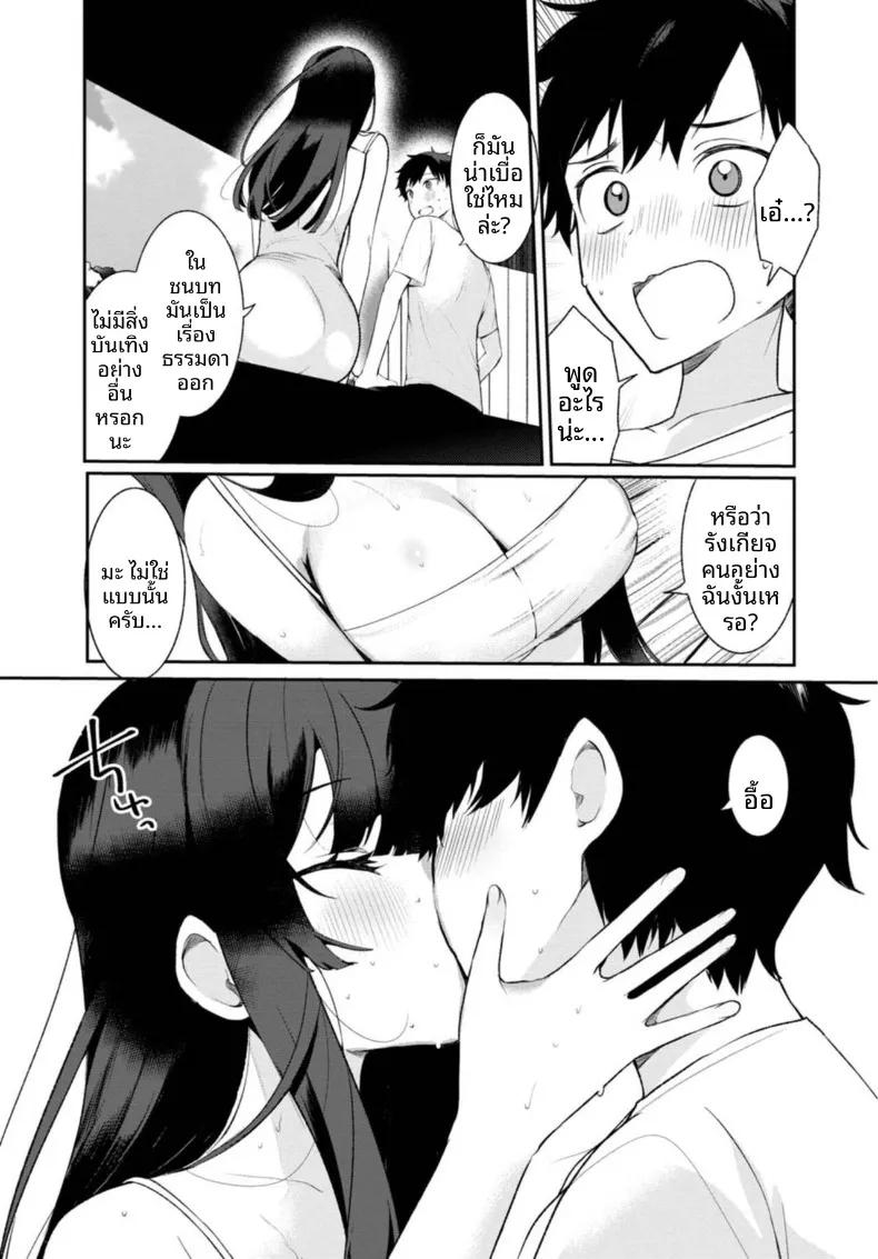 Doujin-Lc- อ่าน โดจิน มังฮวา เกาหลี ญี่ปุ่น จีน แปลไทย เธอกับฤดูร้อนในชนบท (Ouchi Kaeru) ตอนที่ 1 2 3 4 5 6 7 8 9 10 11 12 13 14 ฟรี ไม่มีโฆษณา อ่าน โดจิน Manhwa เกาหลี ญี่ปุ่น จีน เรามีครบ คัดมาให้เน้นๆ โดจิน 18+ รับประกันความฟินโดย  Doujin Lc