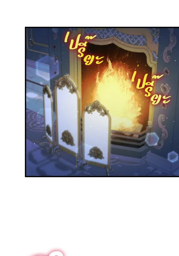 ทำแบบนี้ไม่ได้เพคะ องค์ชาย ตอนที่ 30 รูปที่ 64