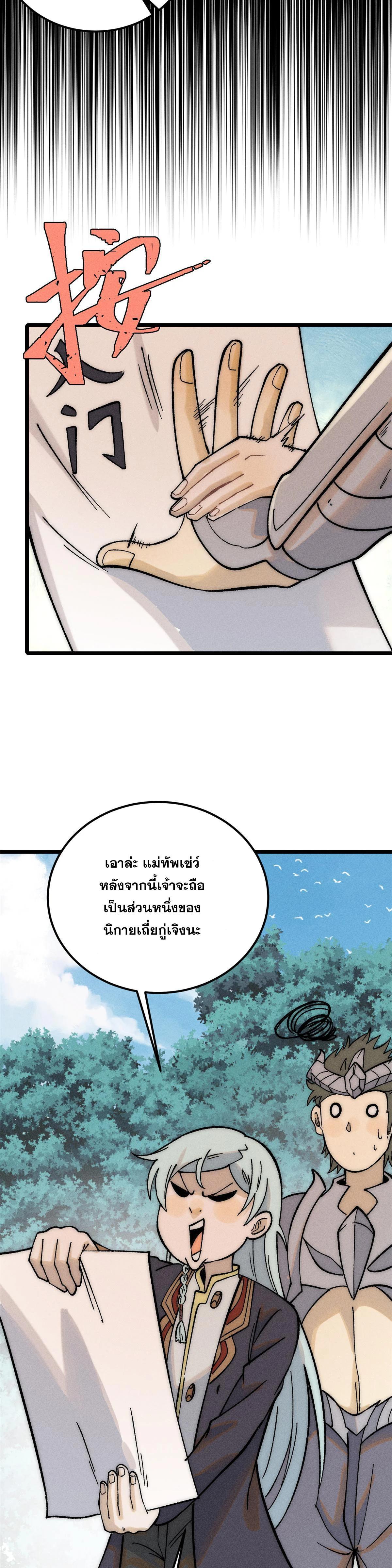 Manga-lc-com อ่านมังงะ อ่านการ์ตูน ออนไลน์ ฟรี All Hail the Sect Leader ตอนที่ 1 2 3 4 5 6 7 8 9 10 11 12 13 14 ฟรี ไม่มีโฆษณา Manga-lc - อ่าน มังงะ อ่าน การ์ตูน ออนไลน์ อ่านมังงะ ฟรี