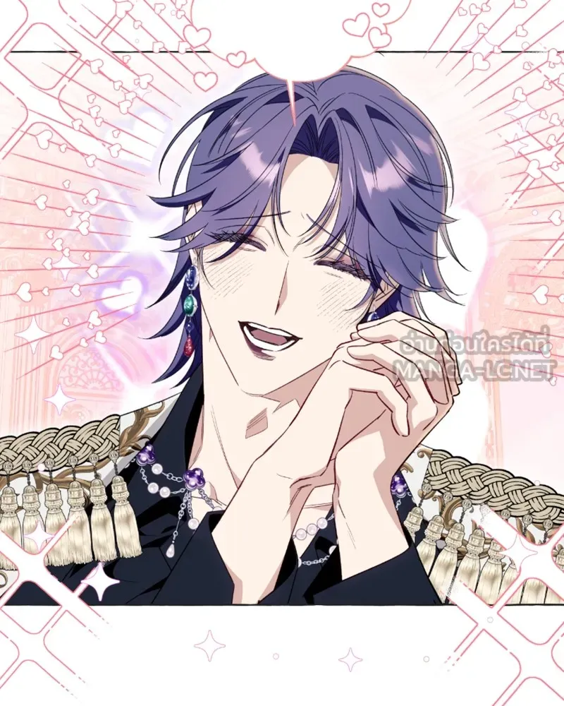 นึกว่าเป็นอิเซไคธรรมดา ตอนที่ 49 รูปที่ 24