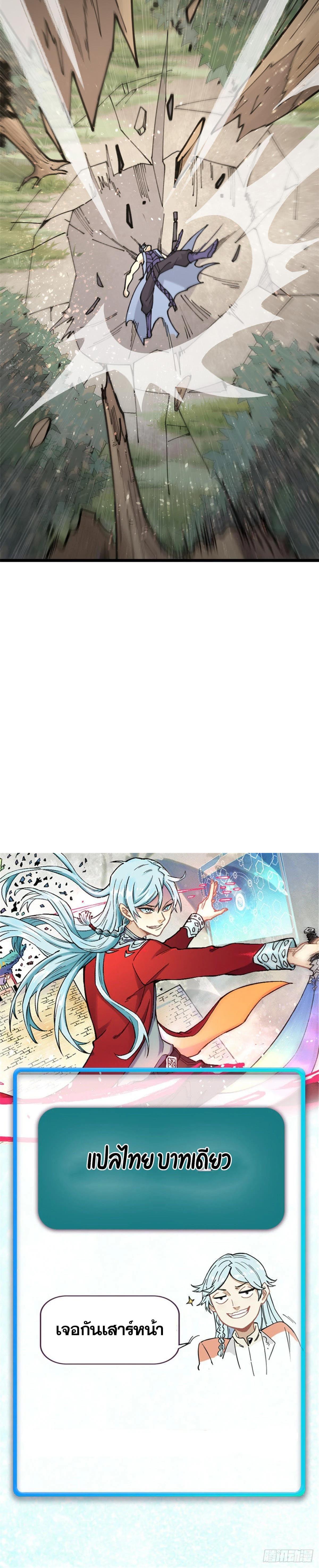 Manga-lc-com อ่านมังงะ อ่านการ์ตูน ออนไลน์ ฟรี All Hail the Sect Leader ตอนที่ 1 2 3 4 5 6 7 8 9 10 11 12 13 14 ฟรี ไม่มีโฆษณา Manga-lc - อ่าน มังงะ อ่าน การ์ตูน ออนไลน์ อ่านมังงะ ฟรี