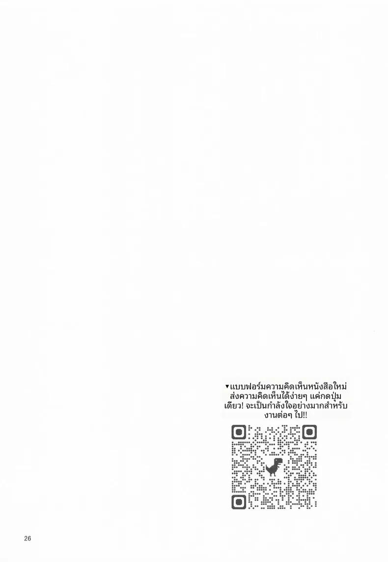 Doujin-Lc- อ่าน โดจิน มังฮวา เกาหลี ญี่ปุ่น จีน แปลไทย ฉันไม่เสร็จง่ายๆหรอก (Tanakala) (Higuchi Kaede) ตอนที่ 1 2 3 4 5 6 7 8 9 10 11 12 13 14 ฟรี ไม่มีโฆษณา อ่าน โดจิน Manhwa เกาหลี ญี่ปุ่น จีน เรามีครบ คัดมาให้เน้นๆ โดจิน 18+ รับประกันความฟินโดย  Doujin Lc