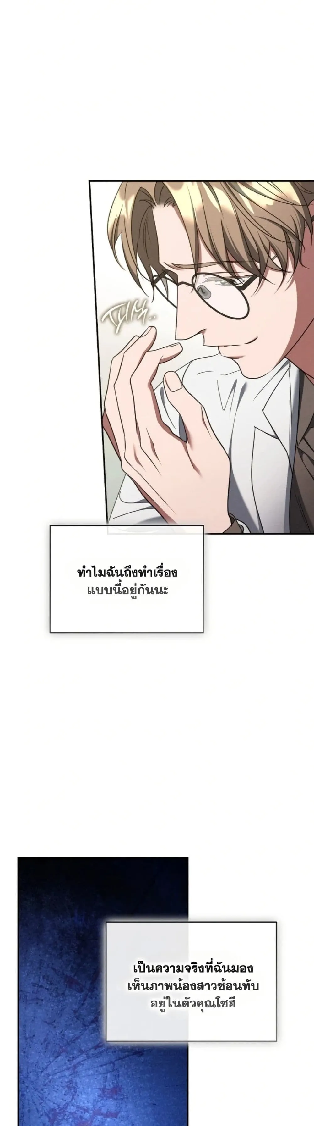 Manga-lc-com อ่านมังงะ อ่านการ์ตูน ออนไลน์ ฟรี Bastard Uncle ตอนที่ 1 2 3 4 5 6 7 8 9 10 11 12 13 14 ฟรี ไม่มีโฆษณา Manga-lc - อ่าน มังงะ อ่าน การ์ตูน ออนไลน์ อ่านมังงะ ฟรี