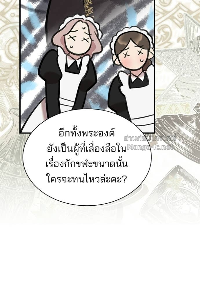 Doujin-Lc- อ่าน โดจิน มังฮวา เกาหลี ญี่ปุ่น จีน แปลไทย ชายาคนสุดท้ายของเจ้าชายไร้หัวใจ ตอนที่ 1 2 3 4 5 6 7 8 9 10 11 12 13 14 ฟรี ไม่มีโฆษณา อ่าน โดจิน Manhwa เกาหลี ญี่ปุ่น จีน เรามีครบ คัดมาให้เน้นๆ โดจิน 18+ รับประกันความฟินโดย Doujin Lc