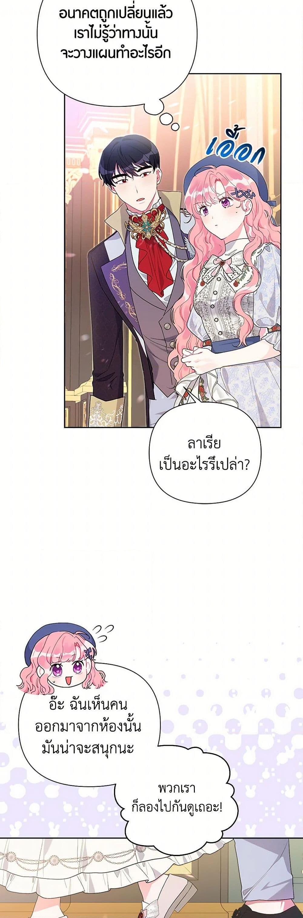 Manga-lc-com อ่านมังงะ อ่านการ์ตูน ออนไลน์ ฟรี The Archvillain’s Daughter-in-Law ตอนที่ 1 2 3 4 5 6 7 8 9 10 11 12 13 14 ฟรี ไม่มีโฆษณา Manga-lc - อ่าน มังงะ อ่าน การ์ตูน ออนไลน์ อ่านมังงะ ฟรี