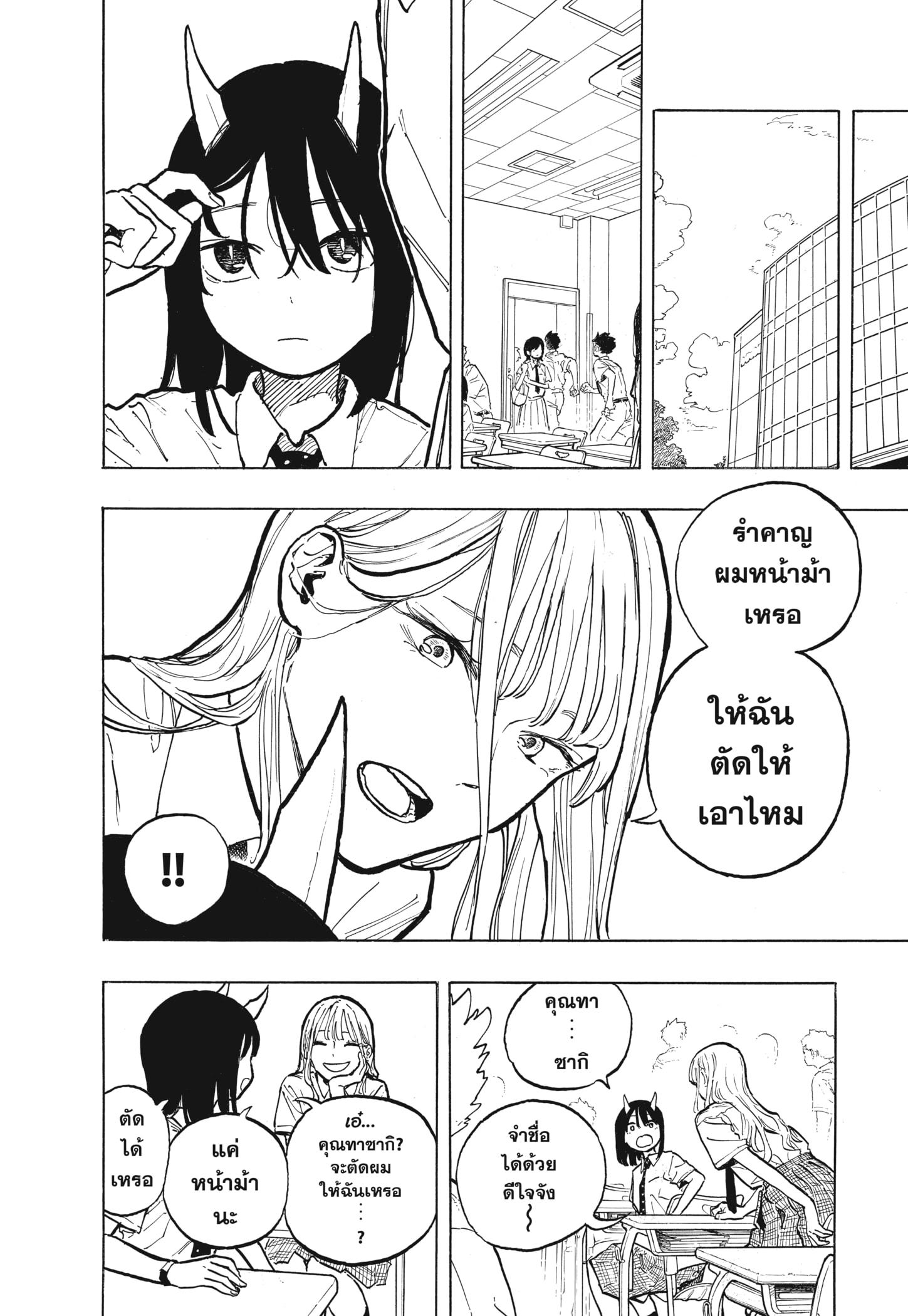 Manga-lc-com อ่านมังงะ อ่านการ์ตูน ออนไลน์ ฟรี Ruri Dragon ตอนที่ 1 2 3 4 5 6 7 8 9 10 11 12 13 14 ฟรี ไม่มีโฆษณา Manga-lc - อ่าน มังงะ อ่าน การ์ตูน ออนไลน์ อ่านมังงะ ฟรี