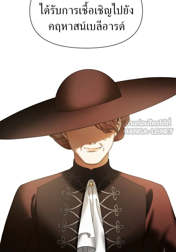 ชิงชีวิตพลิกลิขิตชะตา ตอนที่ 47. ได้ข่าวว่าฆ่าพ่อของตัวเอง(3) รูปที่ 81