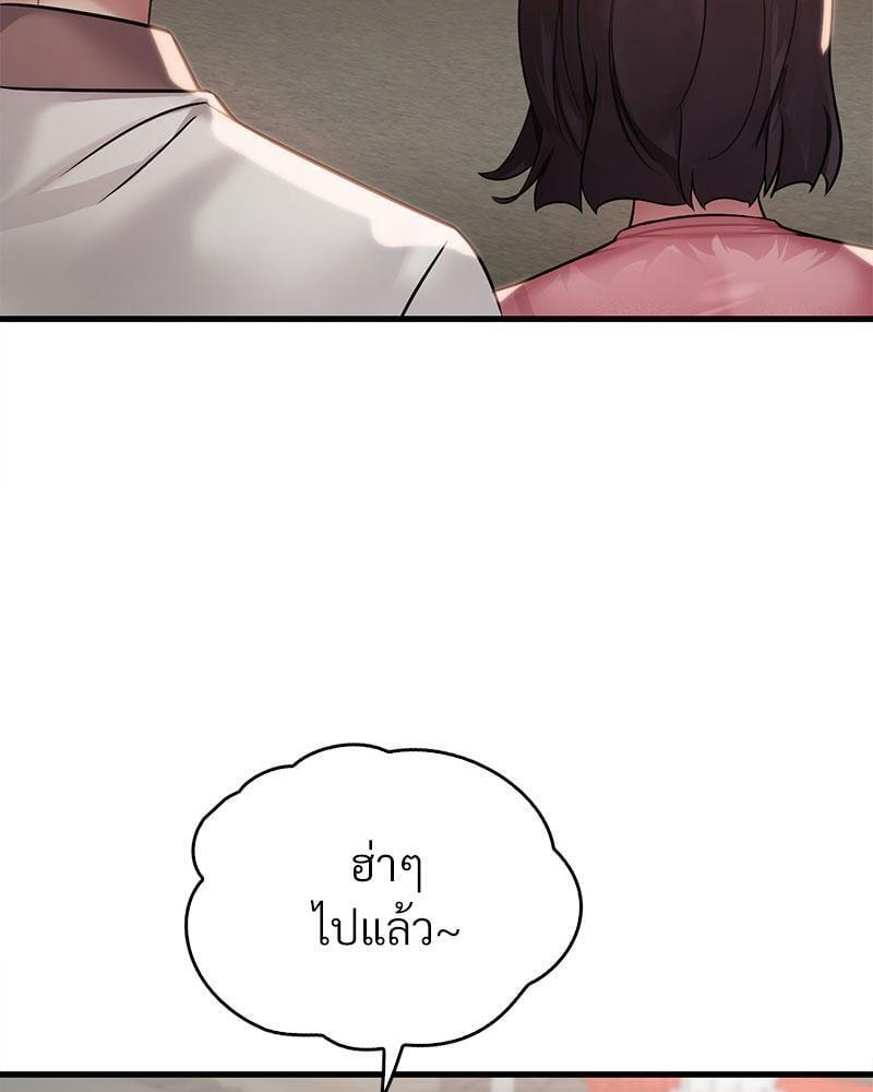 Doujin-Lc- อ่าน โดจิน มังฮวา เกาหลี ญี่ปุ่น จีน แปลไทย Drunk on You ตอนที่ 1 2 3 4 5 6 7 8 9 10 11 12 13 14 ฟรี ไม่มีโฆษณา อ่าน โดจิน Manhwa เกาหลี ญี่ปุ่น จีน เรามีครบ คัดมาให้เน้นๆ โดจิน 18+ รับประกันความฟินโดย  Doujin Lc