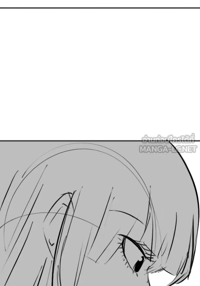 Reality Quest ตอนที่ ตอนพิเศษ  ภาษาแมว รูปที่ 57