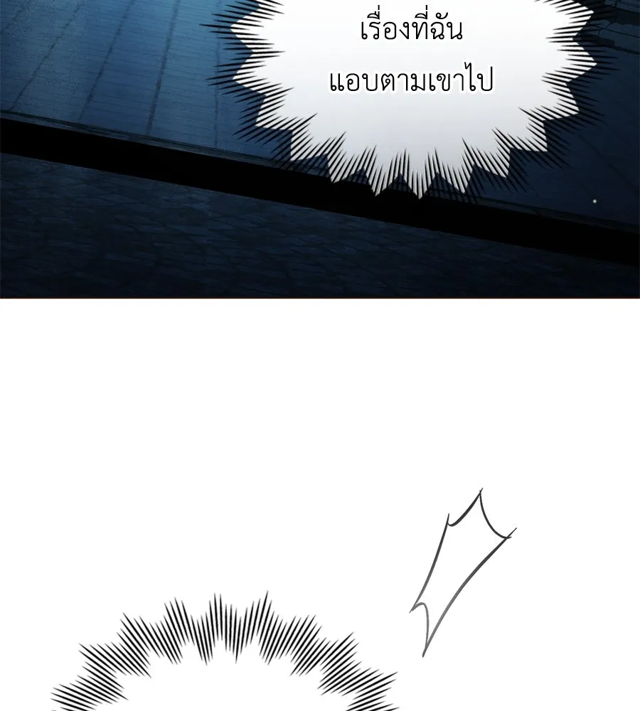 เล่ห์รักชนชั้นสูง ตอนที่ 33 รูปที่ 68