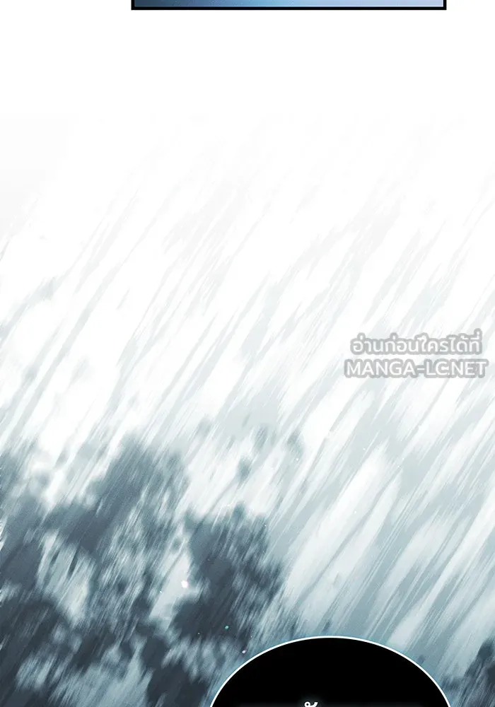 เกิดใหม่พร้อมพลังแห่งราชัน ตอนที่ 81 รูปที่ 36