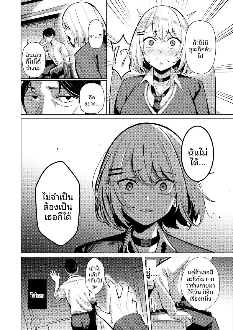 Doujin-Lc- อ่าน โดจิน มังฮวา เกาหลี ญี่ปุ่น จีน แปลไทย สาวเเยงกี้ผู้ถูก NTR (Yoshimoto) ตอนที่ 1 2 3 4 5 6 7 8 9 10 11 12 13 14 ฟรี ไม่มีโฆษณา อ่าน โดจิน Manhwa เกาหลี ญี่ปุ่น จีน เรามีครบ คัดมาให้เน้นๆ โดจิน 18+ รับประกันความฟินโดย  Doujin Lc