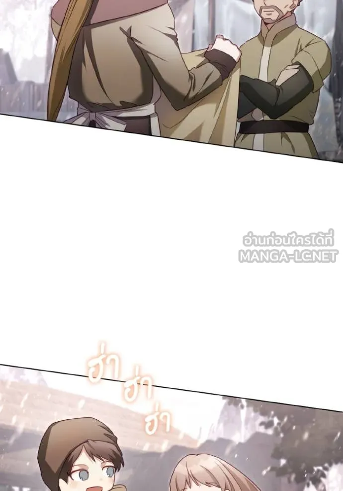 ราชินีจอมมาร ตอนที่ 55 รูปที่ 51