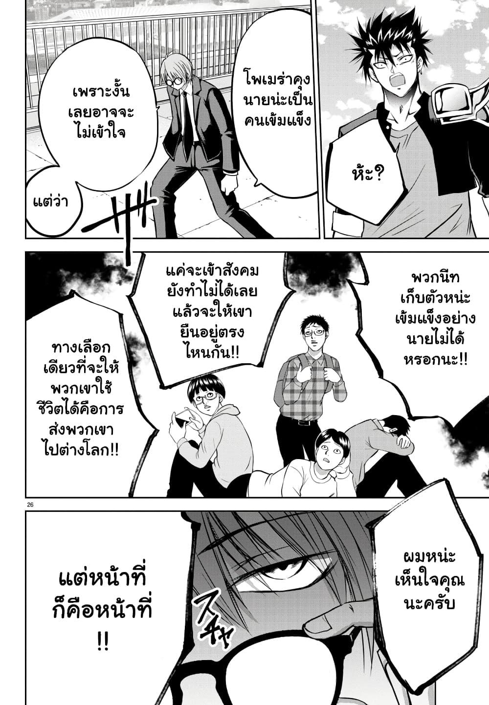 Manga-lc-com อ่านมังงะ อ่านการ์ตูน ออนไลน์ ฟรี Isegure Isekai Cheat Musou Ore Tueee-kei Ikiri Tensei-sha ni Kamase Inu ni sare Tsuduketa Elite Kishi, Chou Gureru. ตอนที่ 1 2 3 4 5 6 7 8 9 10 11 12 13 14 ฟรี ไม่มีโฆษณา Manga-lc - อ่าน มังงะ อ่าน การ์ตูน ออนไลน์ อ่านมังงะ ฟรี