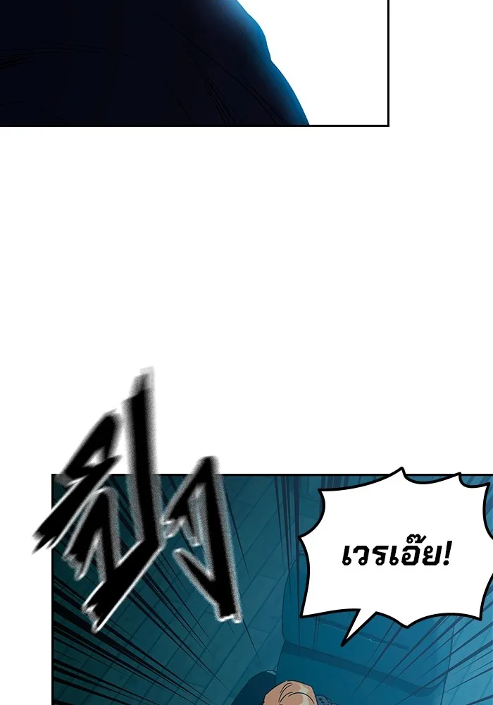 มหาสงครามคนแกร่ง ตอนที่ 7 รังผึ้ง รูปที่ 94