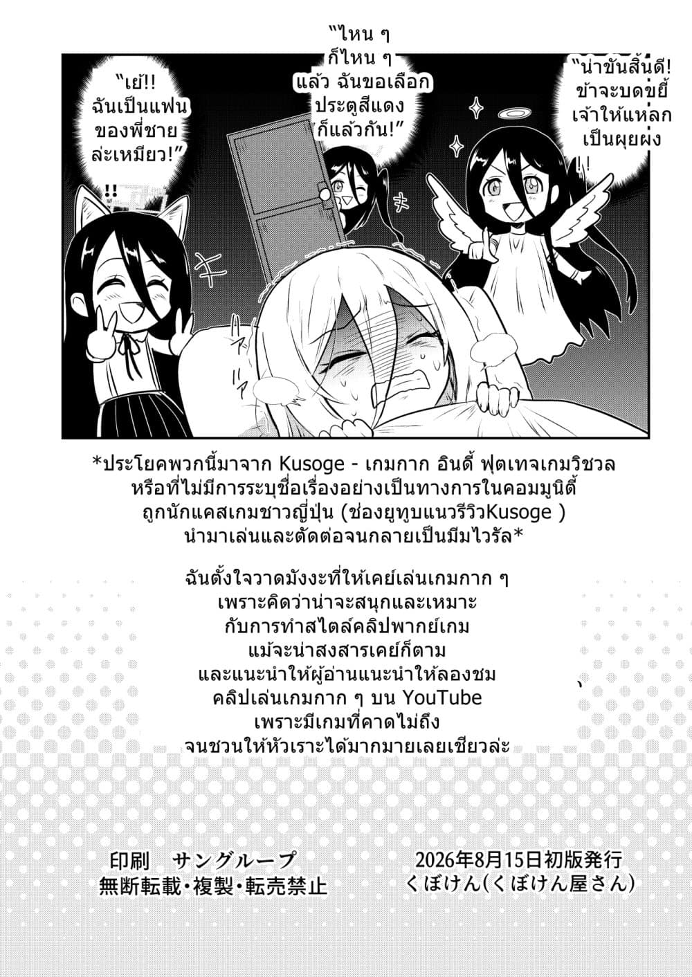 Manga-lc-com อ่านมังงะ อ่านการ์ตูน ออนไลน์ ฟรี Blue Archive Kusoge Hunter Kei By donkubota ตอนที่ 1 2 3 4 5 6 7 8 9 10 11 12 13 14 ฟรี ไม่มีโฆษณา Manga-lc - อ่าน มังงะ อ่าน การ์ตูน ออนไลน์ อ่านมังงะ ฟรี