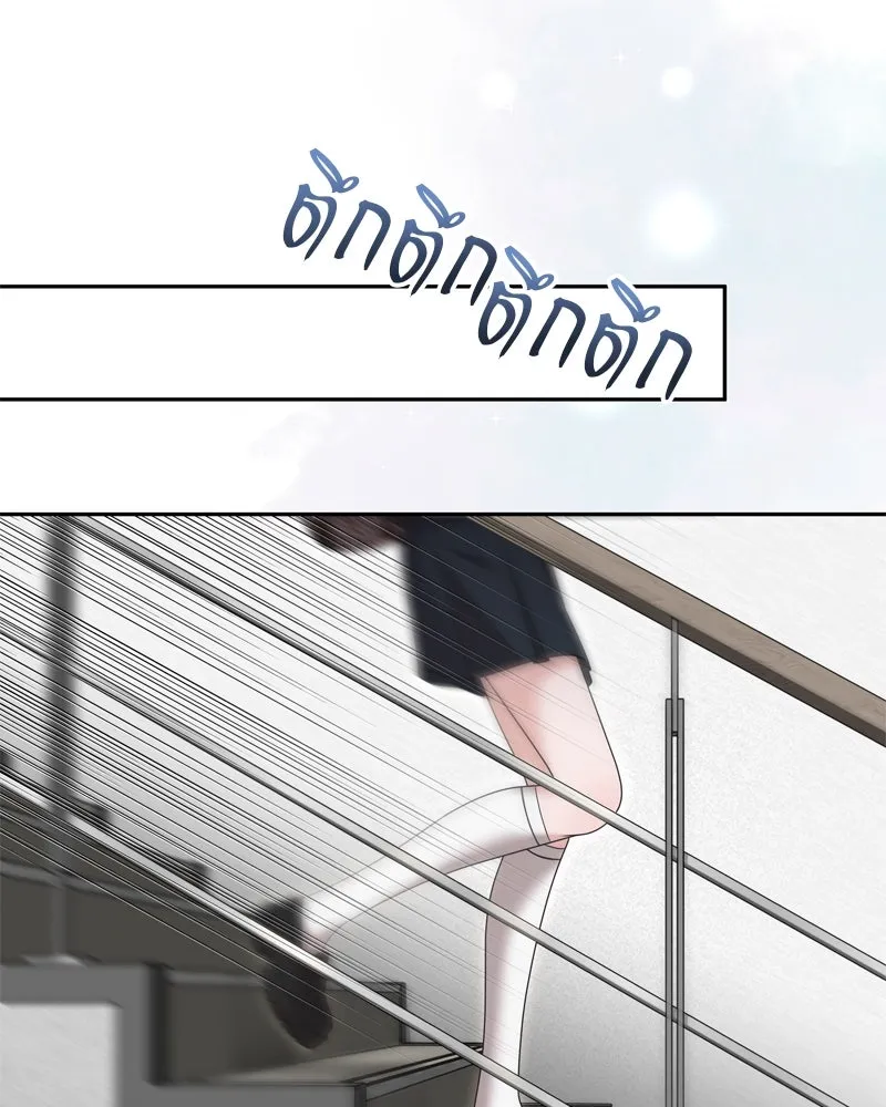 จ้า แม่คนสวย ตอนที่ 16 รูปที่ 19