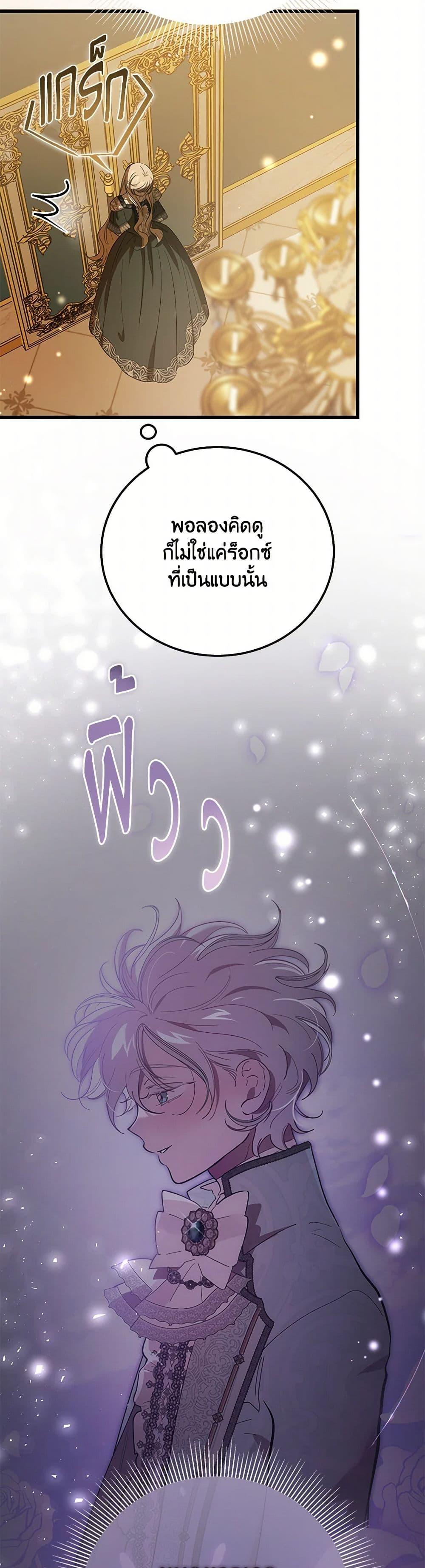 Manga-lc-com อ่านมังงะ อ่านการ์ตูน ออนไลน์ ฟรี The Devil Raises a Lady ตอนที่ 1 2 3 4 5 6 7 8 9 10 11 12 13 14 ฟรี ไม่มีโฆษณา Manga-lc - อ่าน มังงะ อ่าน การ์ตูน ออนไลน์ อ่านมังงะ ฟรี