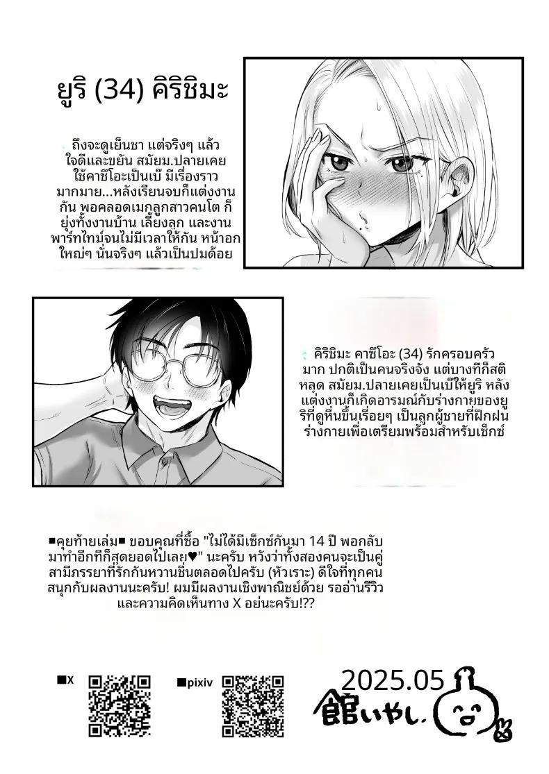 Doujin-Lc- อ่าน โดจิน มังฮวา เกาหลี ญี่ปุ่น จีน แปลไทย ห่างเหินไปนาน 14 ปี พอกลับมาเติมหวานกันอีกครั้งถึงรู้ว่าวิเศษสุดๆ (Tachi Iyashi) ตอนที่ 1 2 3 4 5 6 7 8 9 10 11 12 13 14 ฟรี ไม่มีโฆษณา อ่าน โดจิน Manhwa เกาหลี ญี่ปุ่น จีน เรามีครบ คัดมาให้เน้นๆ โดจิน 18+ รับประกันความฟินโดย  Doujin Lc