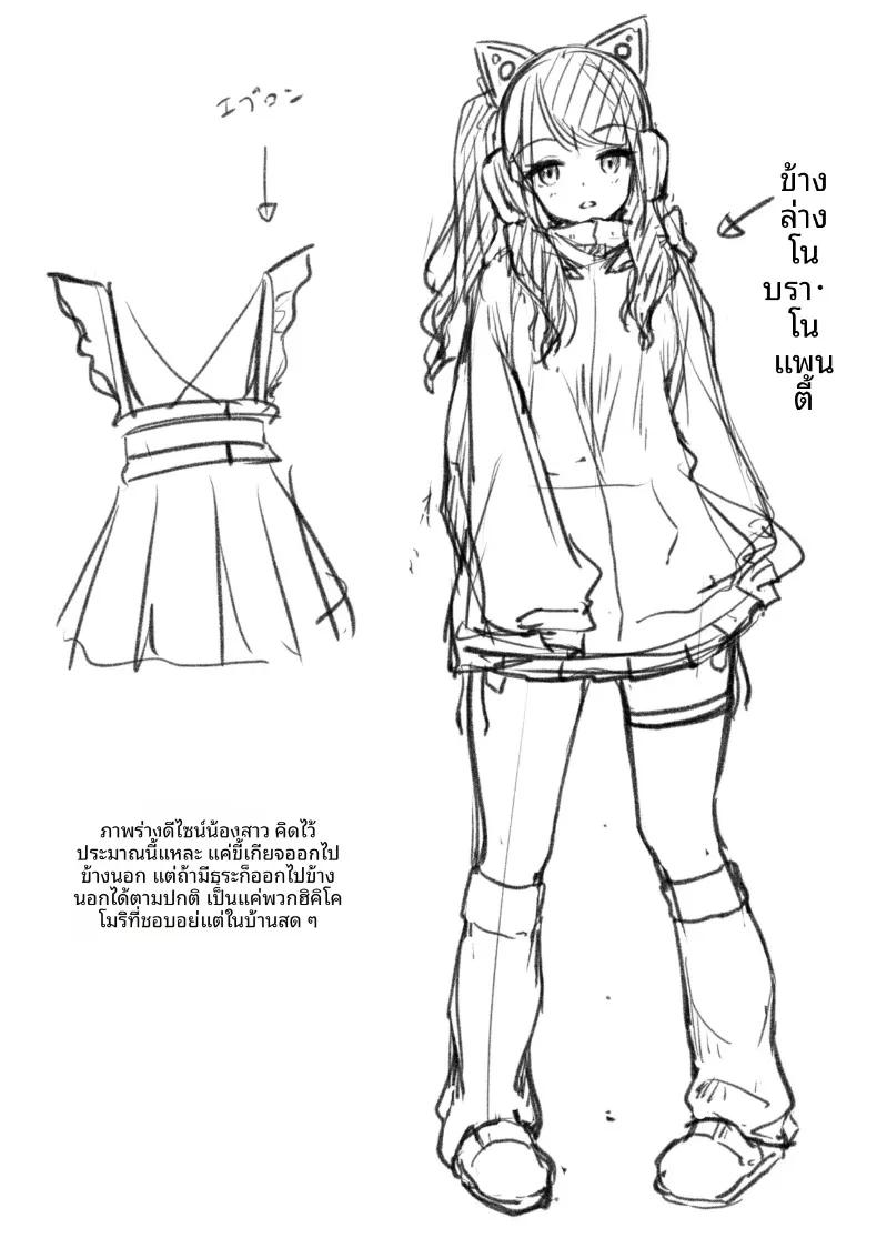 Doujin-Lc- อ่าน โดจิน มังฮวา เกาหลี ญี่ปุ่น จีน แปลไทย เรื่องลับๆของน้องสาวเกมเมอร์ผู้ชอบเก็บตัว (Awayume) ตอนที่ 1 2 3 4 5 6 7 8 9 10 11 12 13 14 ฟรี ไม่มีโฆษณา อ่าน โดจิน Manhwa เกาหลี ญี่ปุ่น จีน เรามีครบ คัดมาให้เน้นๆ โดจิน 18+ รับประกันความฟินโดย  Doujin Lc