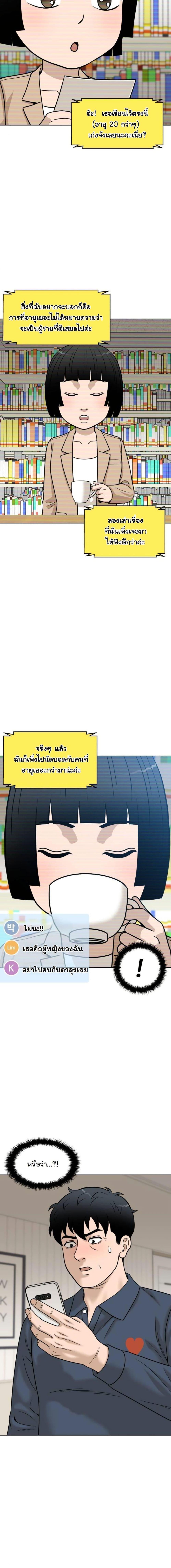 Manga-lc-com อ่านมังงะ อ่านการ์ตูน ออนไลน์ ฟรี Around Forty ตอนที่ 1 2 3 4 5 6 7 8 9 10 11 12 13 14 ฟรี ไม่มีโฆษณา Manga-lc - อ่าน มังงะ อ่าน การ์ตูน ออนไลน์ อ่านมังงะ ฟรี