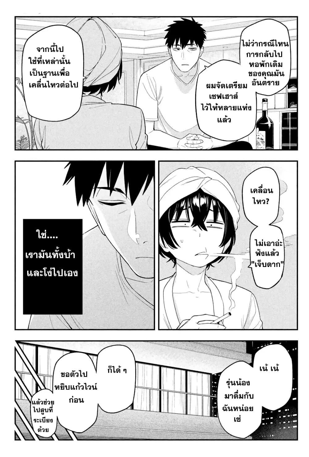 Manga-lc-com อ่านมังงะ อ่านการ์ตูน ออนไลน์ ฟรี Nighthawk Returns ตอนที่ 1 2 3 4 5 6 7 8 9 10 11 12 13 14 ฟรี ไม่มีโฆษณา Manga-lc - อ่าน มังงะ อ่าน การ์ตูน ออนไลน์ อ่านมังงะ ฟรี