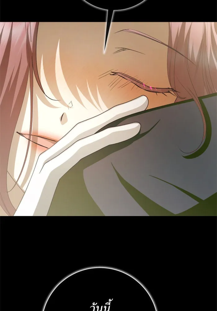 ชิงชีวิตพลิกลิขิตชะตา ตอนที่ 163. ล่าเหยี่ยวสีน้ำเงิน(2) รูปที่ 25