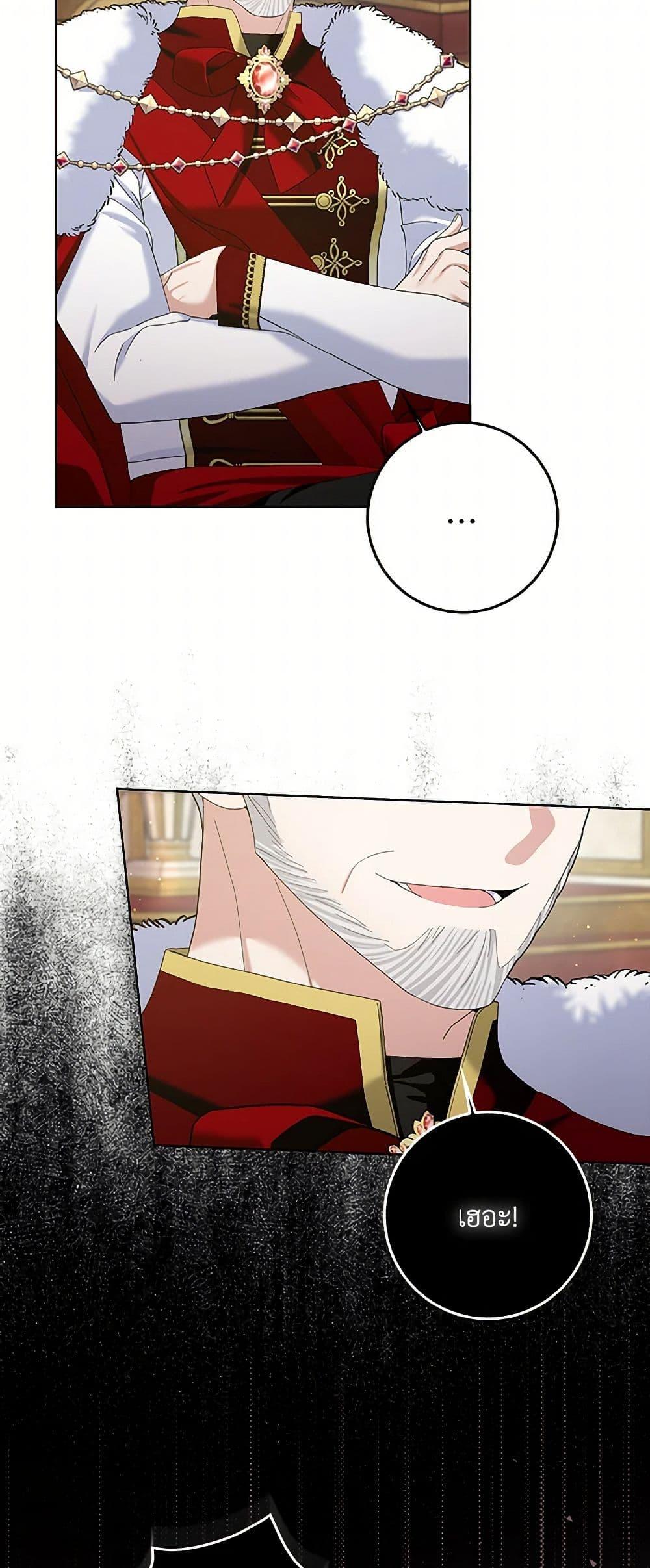 Manga-lc-com อ่านมังงะ อ่านการ์ตูน ออนไลน์ ฟรี Please Marry Me Again! ตอนที่ 1 2 3 4 5 6 7 8 9 10 11 12 13 14 ฟรี ไม่มีโฆษณา Manga-lc - อ่าน มังงะ อ่าน การ์ตูน ออนไลน์ อ่านมังงะ ฟรี