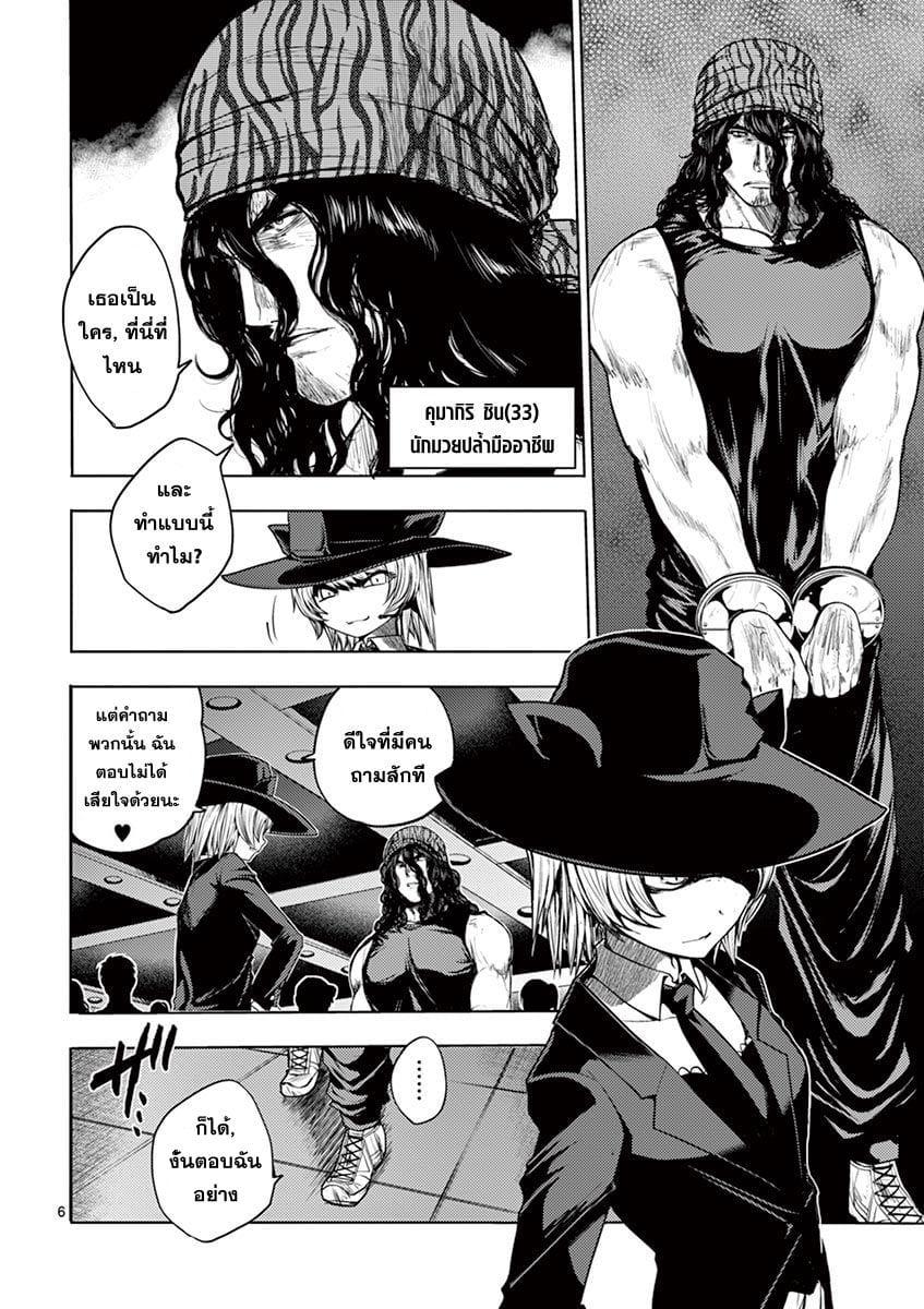 Manga-lc-com อ่านมังงะ อ่านการ์ตูน ออนไลน์ ฟรี Battle in 5 Seconds After Meeting ตอนที่ 1 2 3 4 5 6 7 8 9 10 11 12 13 14 ฟรี ไม่มีโฆษณา Manga-lc - อ่าน มังงะ อ่าน การ์ตูน ออนไลน์ อ่านมังงะ ฟรี