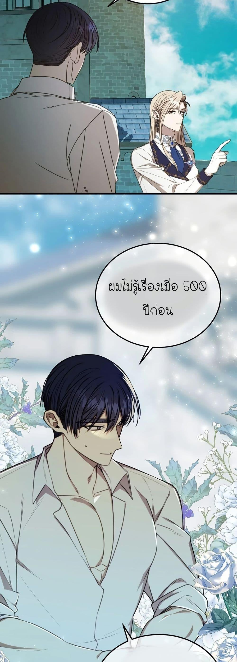 Manga-lc-com อ่านมังงะ อ่านการ์ตูน ออนไลน์ ฟรี Isn’s This Inside the Game ตอนที่ 1 2 3 4 5 6 7 8 9 10 11 12 13 14 ฟรี ไม่มีโฆษณา Manga-lc - อ่าน มังงะ อ่าน การ์ตูน ออนไลน์ อ่านมังงะ ฟรี