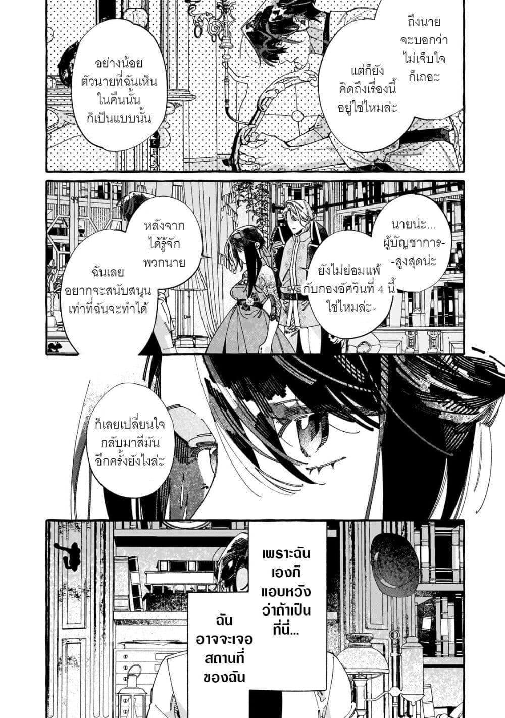 Manga-lc-com อ่านมังงะ อ่านการ์ตูน ออนไลน์ ฟรี Dropout kara no Saishuushoku Saki wa, Isekai no Saikyou Kishidan deshita ตอนที่ 1 2 3 4 5 6 7 8 9 10 11 12 13 14 ฟรี ไม่มีโฆษณา Manga-lc - อ่าน มังงะ อ่าน การ์ตูน ออนไลน์ อ่านมังงะ ฟรี